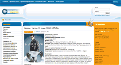 Desktop Screenshot of binmovie.org