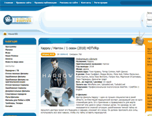 Tablet Screenshot of binmovie.org